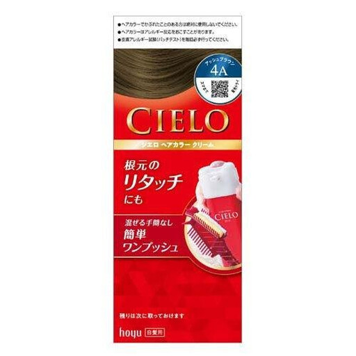 CIELO Hair Color Cream EX 4A Ash Brown 1 Unit