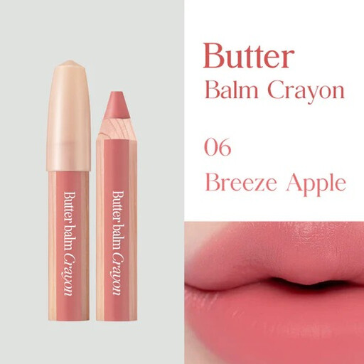 CLIO Butter Balm Crayon 06 Breeze Apple 3.9g