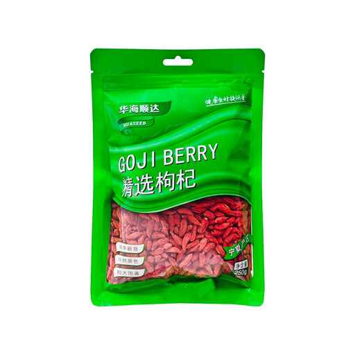 Hua Hai Shun Da Premium Goji Berries 250g