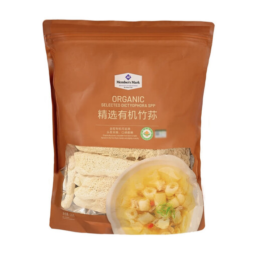 Sam's Club Organic Bamboo Fungus 120g