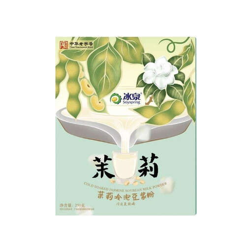 Ice Spring Jasmine Cold Brew Soy Milk Powder 250g