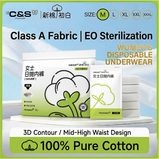 C&S 100% Pure Cotton Female Mid-Waist Disposable Underwear White M 5 pcs