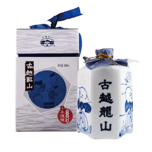 SHAOXING Rice Wine 10 Years