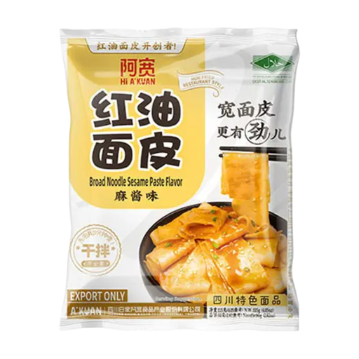 A KUAN Red Oil Broad Noodle Sesame Paste Flavour
