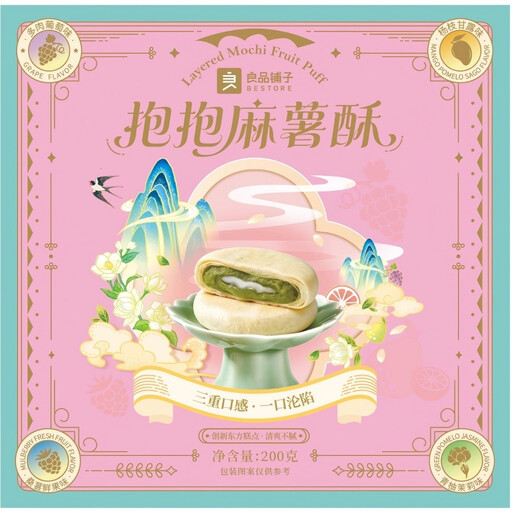 Bestore Baobao Mochi Pastry 200g