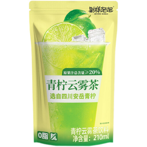 Baiyang Bubble Tea Drink with Lime Cloud 210ml