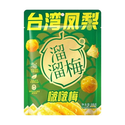 Liu Liu Prune Taiwan Pineapple Bubbles Prune 80g
