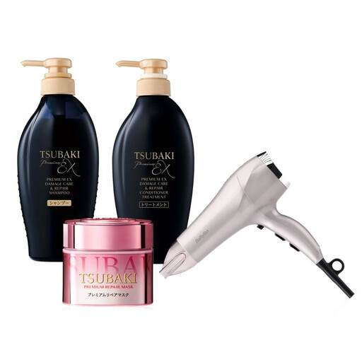 Babyliss D781E Hair Dryer and TSUBAKI Hair Care Routine Pack