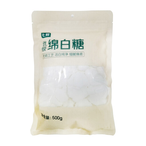 QI XIAN Premium Superfine White Sugar 500g