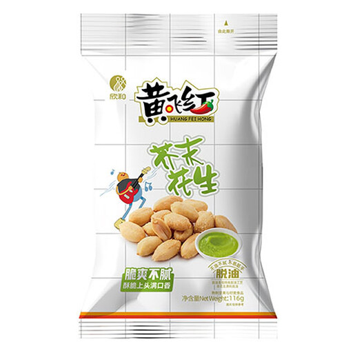 HuangFeiHong Wasabi Peanuts 110g
