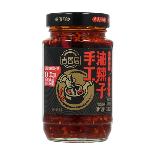 Ji Xiang Ju Hand-Made Chilli Oil 330g