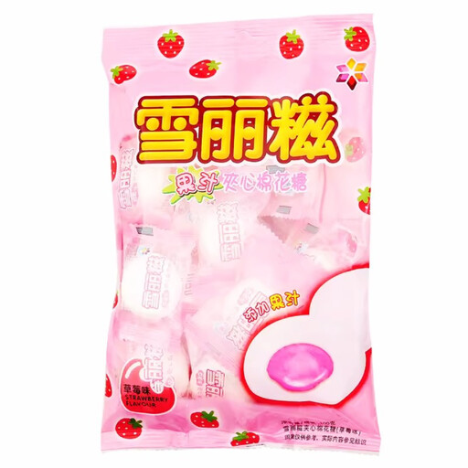 Xuelici Marshmallow with Strawberry Filling
