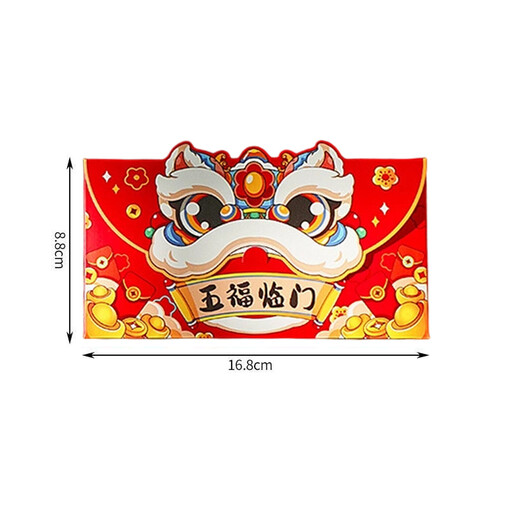 Lion Dance style red envelopes