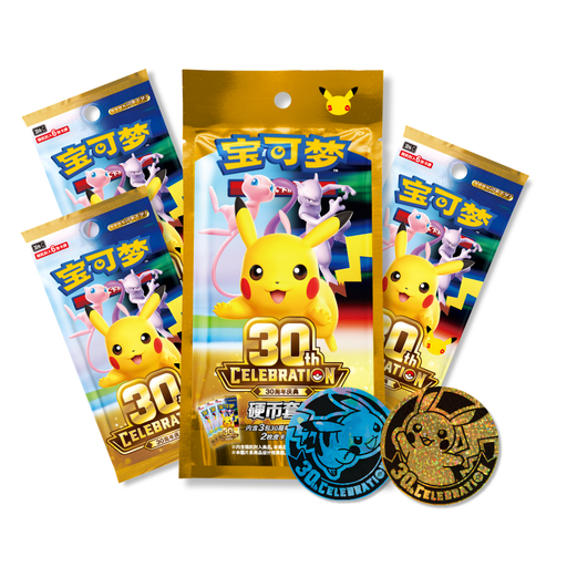 Chinese Pokémon Trading Card Game 30th Anniversary Celebration Coin Gift Set