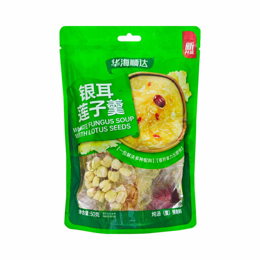 Pack of Huahai Shunda Silver Ear & Lotus Seed Soup mix