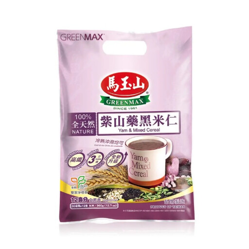Ma Yu Shan Purple Yam & Black Rice