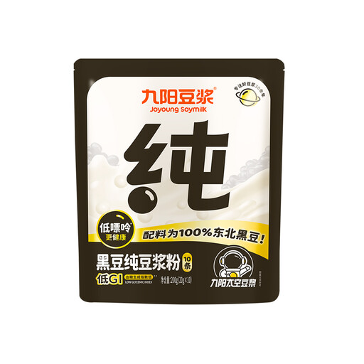 Joyoung Black Soybean Pure Soy Milk Powder Stand-Up Pouch (20g*10)