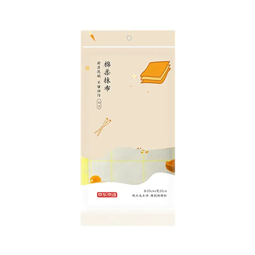 ochama Cotton Cleaning Cloths