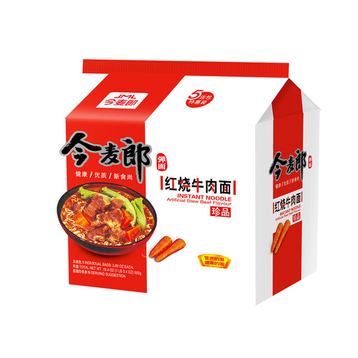 Jin Mai Lang Premium Braised Beef Flavour Noodles