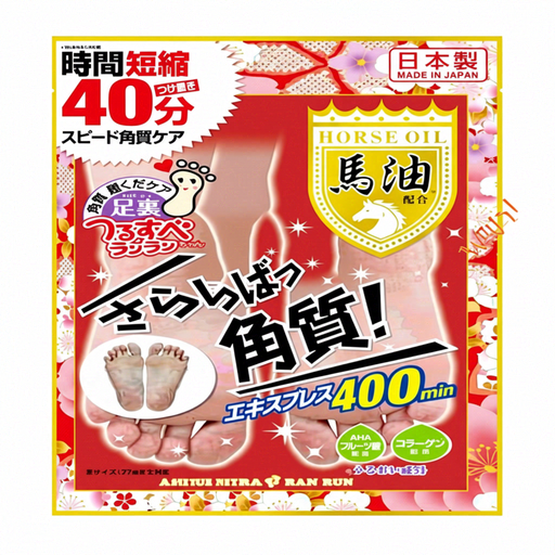 Ashiura Ran Run Express Foot Peeling Mask Horse Oil 2 Pcs (1 Pair)