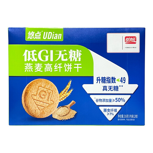 Panpan Low GI Sugar-Free Oat High-Fiber Biscuits 216g