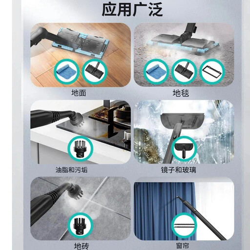 ASPIRON AS-CA019 Steam Cleaner
