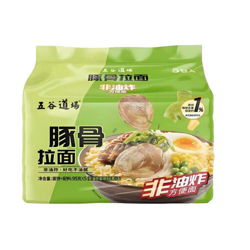 Wu Gu Dao Chang Classic Japanese Pork Bone Ramen