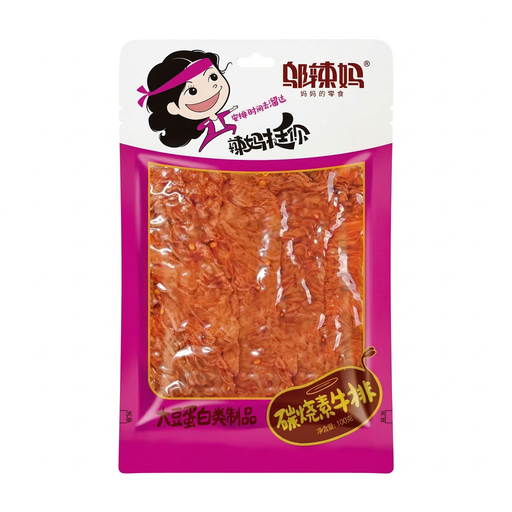 Wu La Ma Carbon Grilled Vegetable Beef Patty