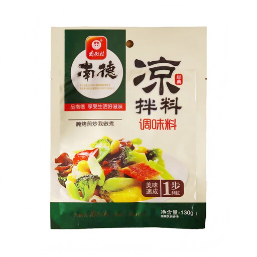 Nan De Seasoning for Cold Dishes 130g
