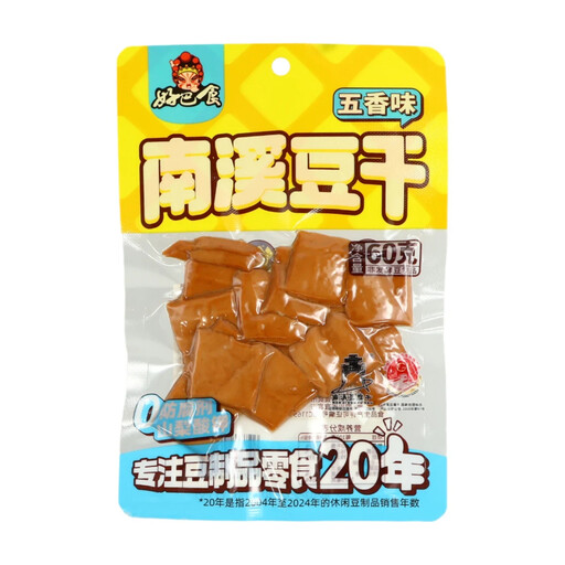 HAO BA SHI Nanxi Tofu Jerky (Five Spice Flavor) 60g
