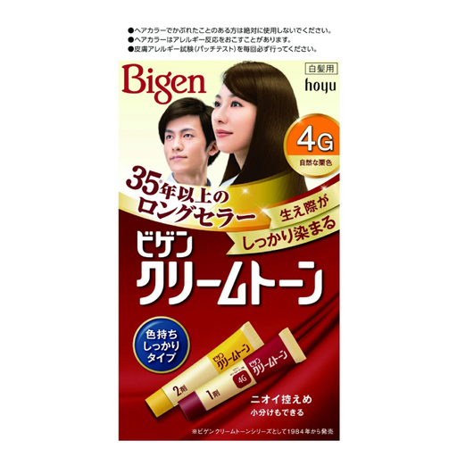 Bigen Hair Color 4G Natural Chestnut Brown