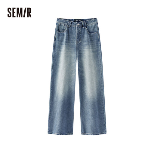 SEMIR denim jeans, loose trousers, slim fit, commuter, versatile, stretch, comfortable, yellow clay dye, M
