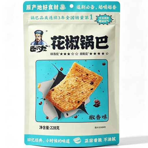 Wo Long Sichuan Peppercorn Rice Crackers 228g