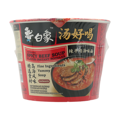 Baixiang Noodle Spicy Beef Soup Bowl 107g