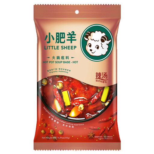 Little Sheep Hot Pot Base Spicy 235g