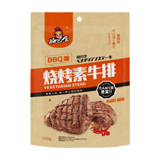 HAO BA SHI Vegetarian Steak - BBQ