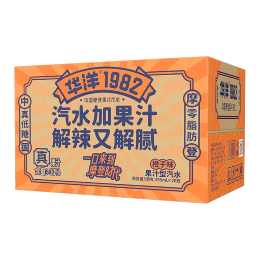 Huayang Orange-Flavoured Carbonated Mixed Fruit Juice Drink in 20 glass bottles of 358ml