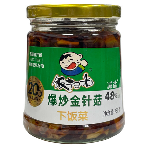 Fan Sao Guang Stir-Fried Enoki Mushrooms