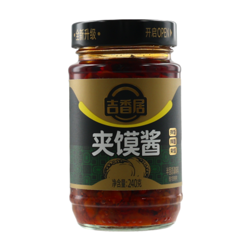Ji Xiang Ju Chinese Burger Sauce