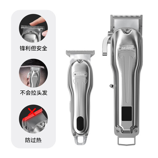 ENCHEN x SEJOY Professional Hair Clipper and Trimmer Kit