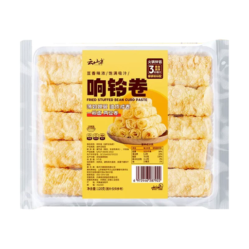 Yun Shan Ban Ring Roll