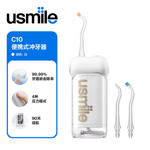 usmile C10 Portable Water Flosser
