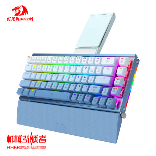 RS68 The Third Mock Examination Wireless Aluminium Alloy Mechanical Keyboard