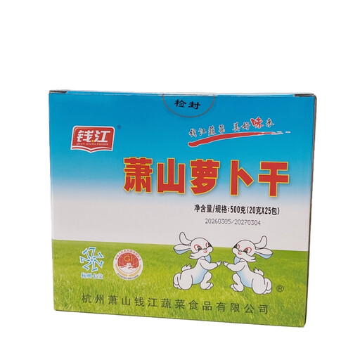 Qian Jiang Xiaoshan Pickled White Radish 500g