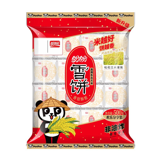 PanPan Snow Cake Original Flavour 500g