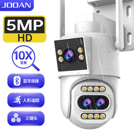 JOOAN Outdoor Security Camera 3 Lens 2 View mit 10X Optical Zoom