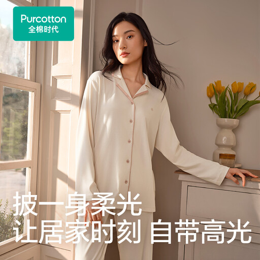 Women's Lustrous Cotton Brushed Loungewear Set in Moonlight White