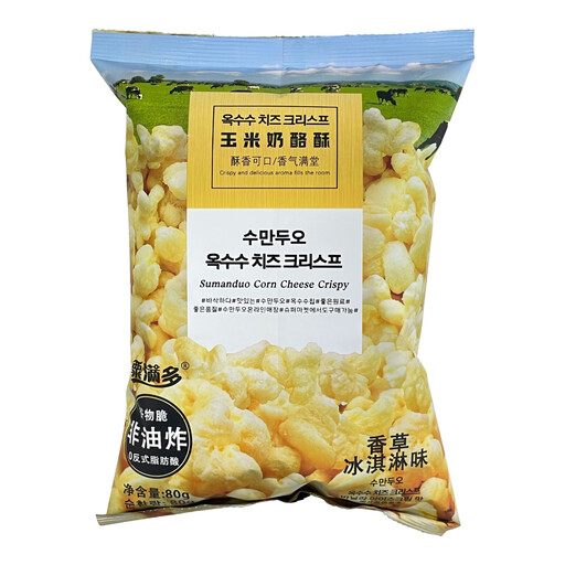 Suniomondo Corn & Cheese Crisps (Vanilla Ice Cream Flavor)
