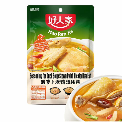 Hao Ren Jia Seasoning for Duck Soup Stewed with Pickled Radish 350g