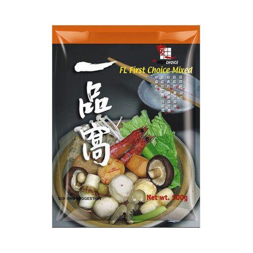 Taiyi First Choice Mixed Fish Balls 500g